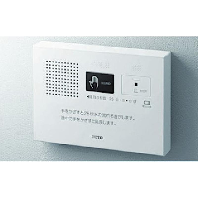TOTO 音姫(トイレ用擬音装置) オート・露出タイプYES402R TOTO 音姫 トイレ用擬音装置 YES400DR : Arclands Online 2号館 ヤフー
