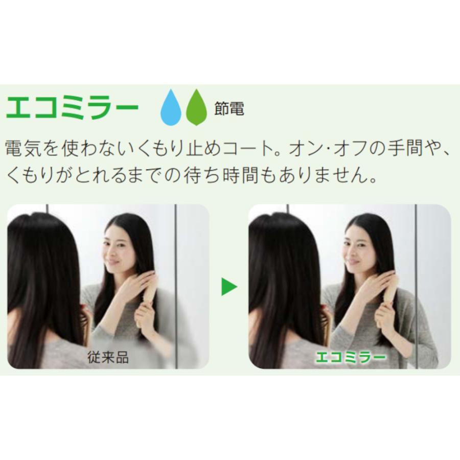 TOTO 洗面鏡 一面鏡 間口600mm LMCG060B1GDC1G KEシリーズ 「化粧鏡