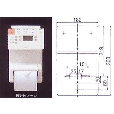 Toto トイレ用 リモコン取付プレート Tca37 1 Sc1 パステルアイボリー Arcland Online Paypayモール店 通販 Paypayモール