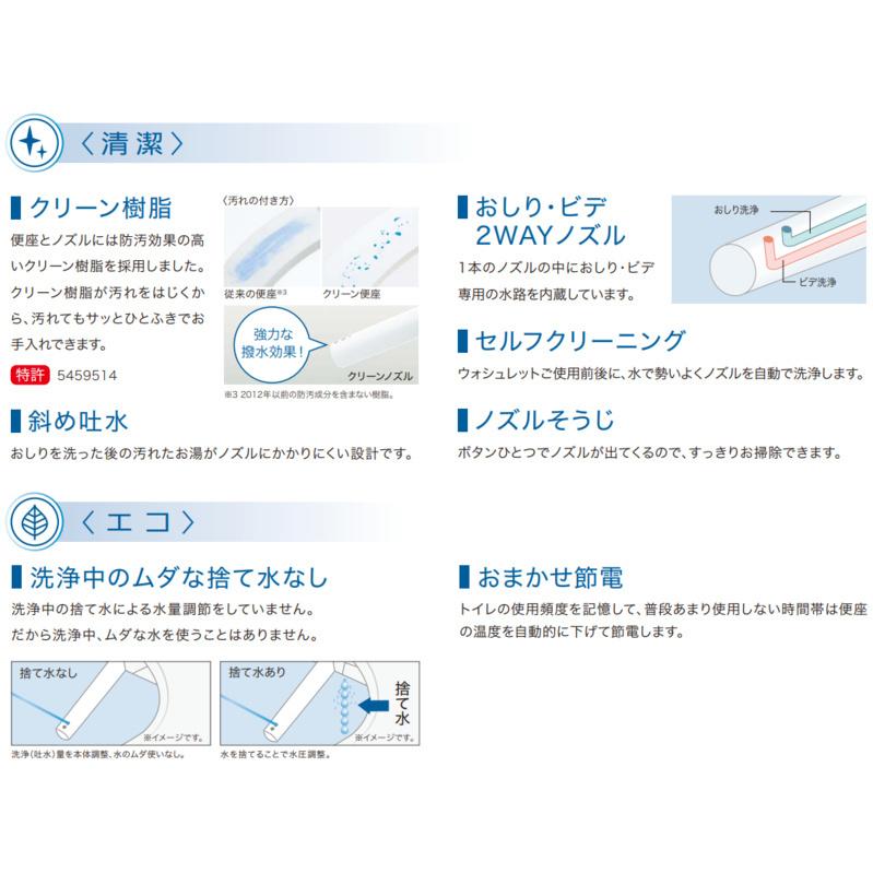 TOTO ウォシュレット TCF8CK68 #SC1 アイボリー Kシリーズ 貯湯 TOTO ウォシュレット TCF8CK68 #SC1 アイボリー Kシリーズ 貯湯