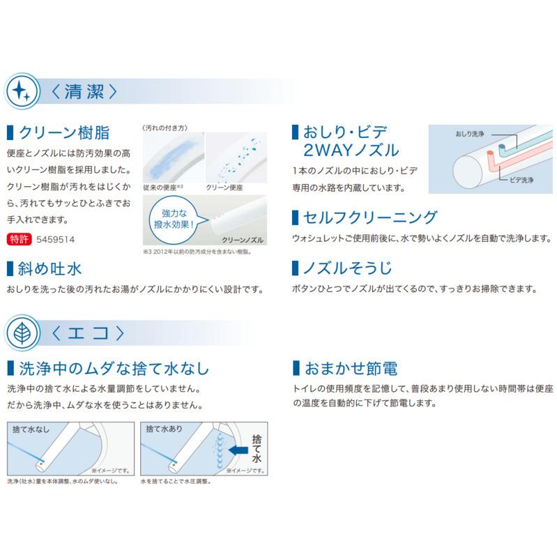 TOTO ウォシュレット TCF8CK68 #SC1 アイボリー Kシリーズ 貯湯式 温水洗浄便座 ムーブ洗浄 脱臭 エチケット機能 洗浄位置調整 貯湯タイプ｜lamd2｜04