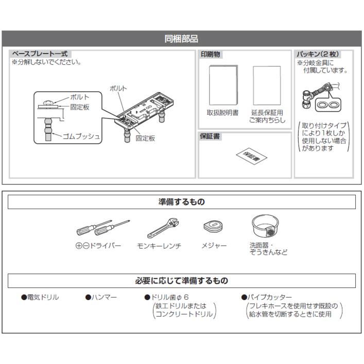 TOTO ウォシュレット TCF8CK68 #NW1 ホワイト Kシリーズ 貯湯式 温水洗浄便座 ムーブ洗浄 脱臭 エチケット機能 洗浄位置調整 貯湯タイプ｜lamd2｜06