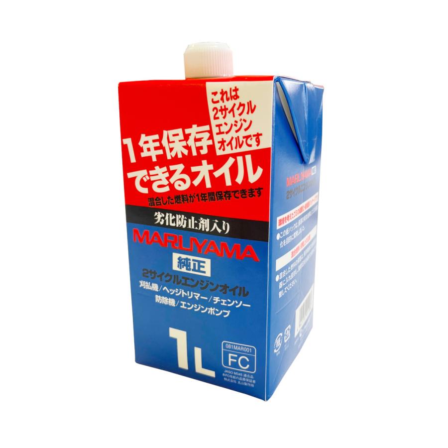 丸山製作所 Big Mマルヤマ 2サイクルエンジンオイル 1l 最大75 オフ