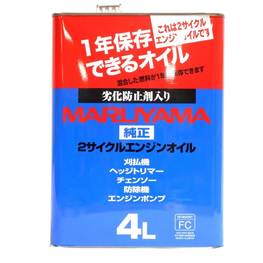 混合ガソリン 4l(草刈機、刈払機)の商品一覧|農業用|業務、産業用 | DIY、工具 通販 - Yahoo!ショッピング 混合ガソリン 4l(草刈機、刈払機)の商品一覧|農業用|業務、産業用 | DIY、工具 通販 - Yahoo!ショッピング
