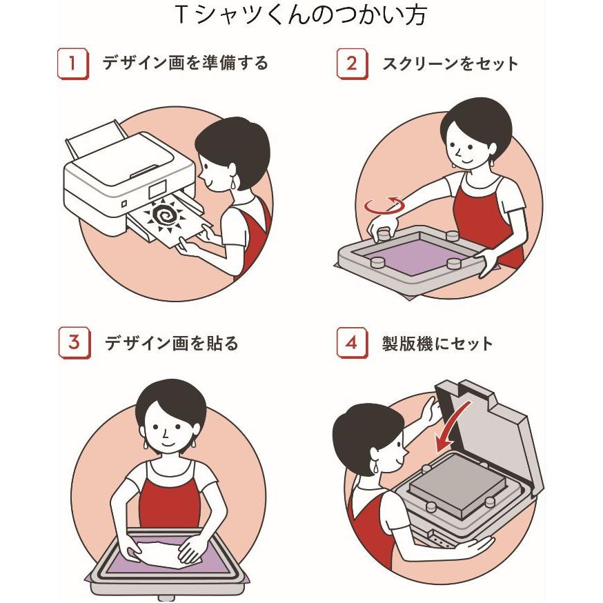 卸直営店（お得な特別割引価格） Tシャツくん本体 Black | kdcow.com