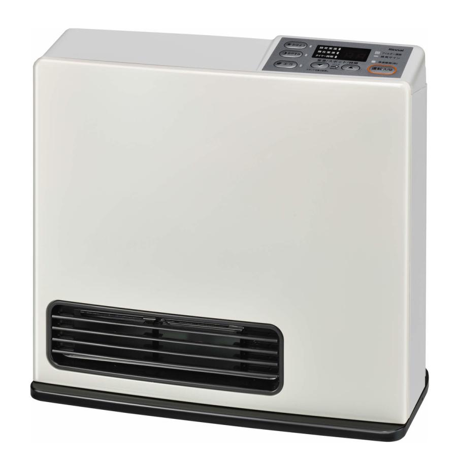 美品　2020年型　Rinnai、リンナイガスファンヒータ― RC―N206E リンナイ ガスファンヒーター RC-N206E 都市ガス13A : Arclands Online