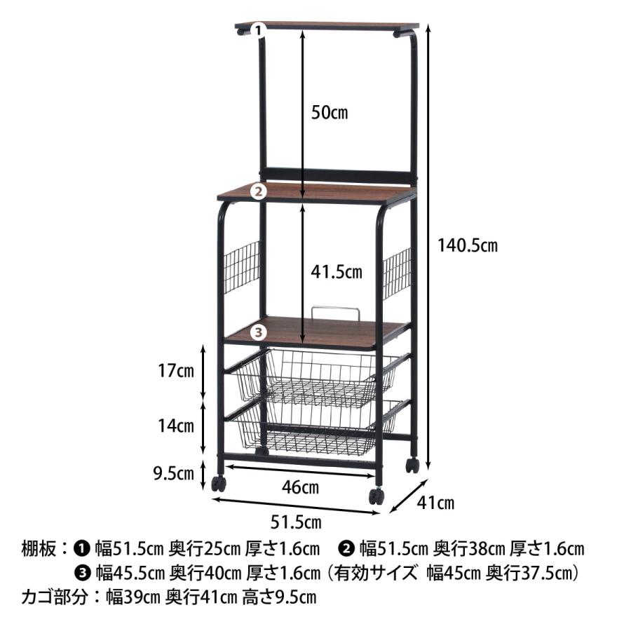 不二貿易 レンジワゴン FBC-03-1 BK/BR 「メーカー直送・代引不可・置