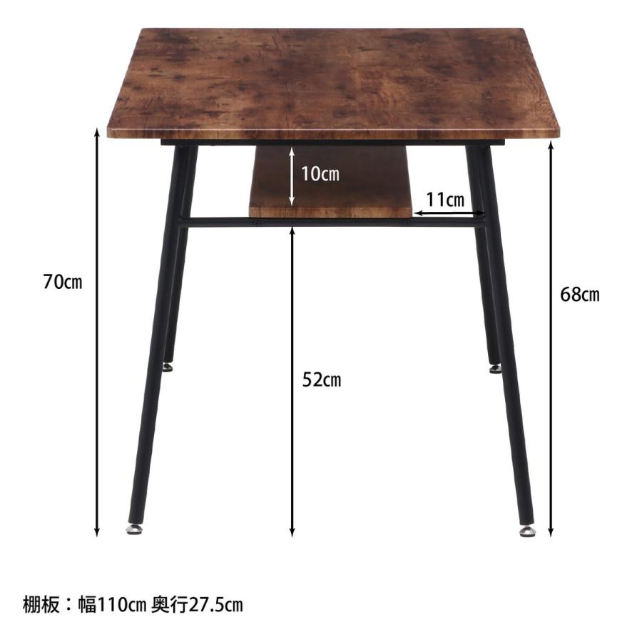 不二貿易 ダイニングテーブル ナビア 12075 51810 「メーカー直送・代