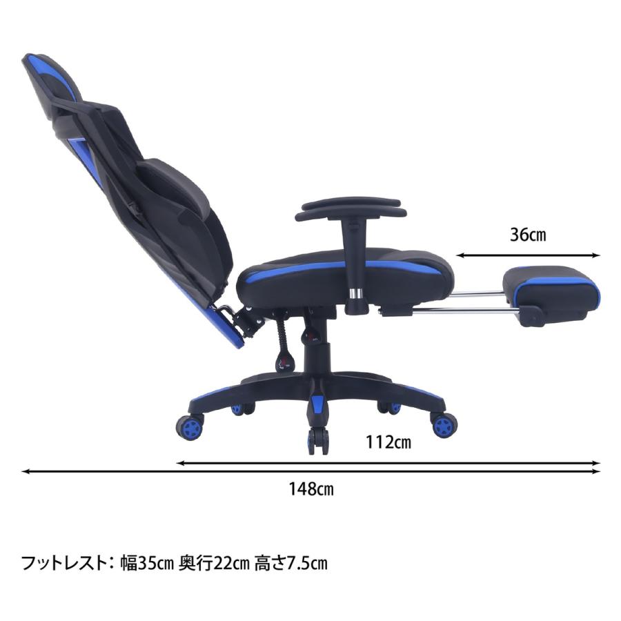不二貿易 メッシュゲーミングチェア レイズ フットレスト付きBL