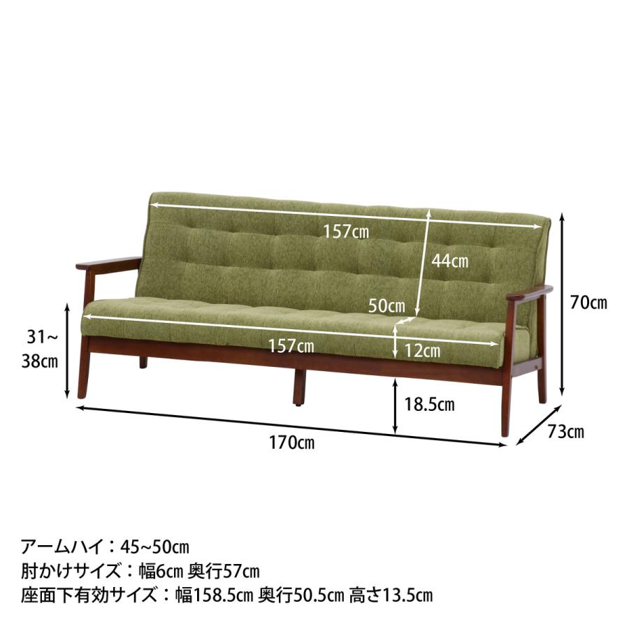 不二貿易 ファブリックソファー フレンズGR 3P 846c 「メーカー直送