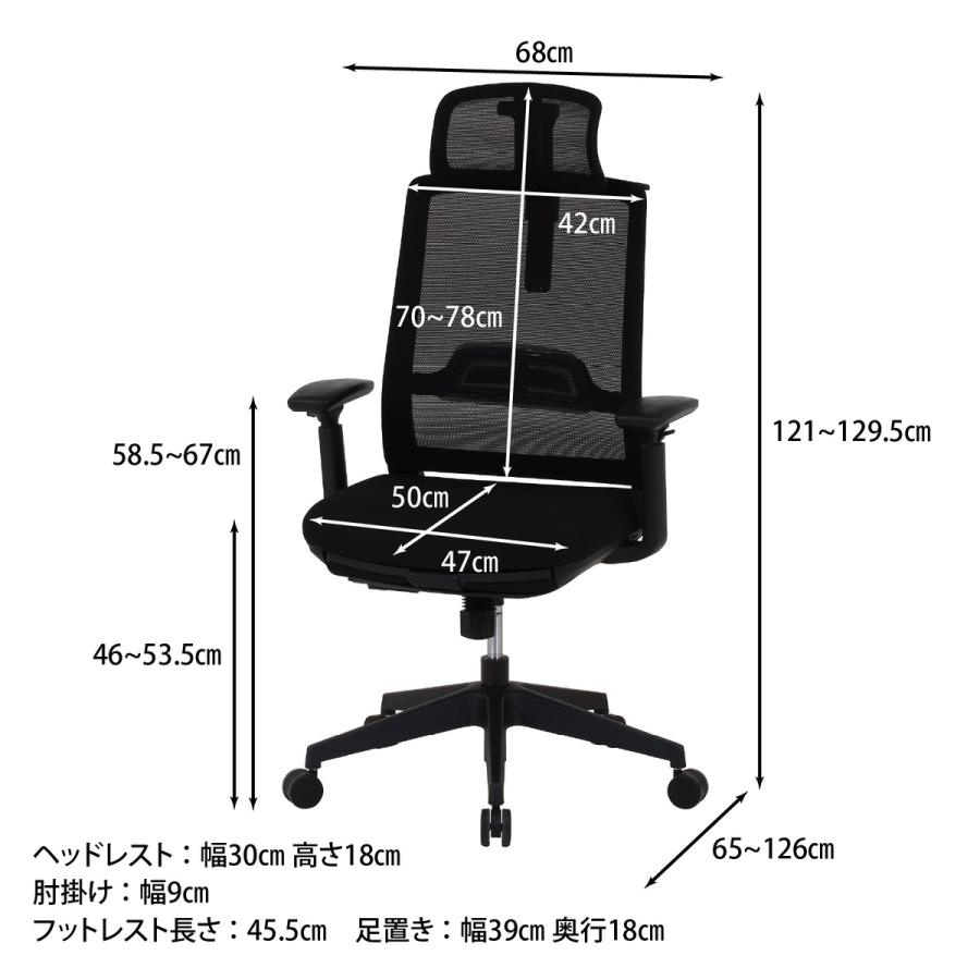 不二貿易 オフィスチェア ダービット BK 2788F-1W 「メーカー直送・代引不可・置配不可・配送地域限定」_1