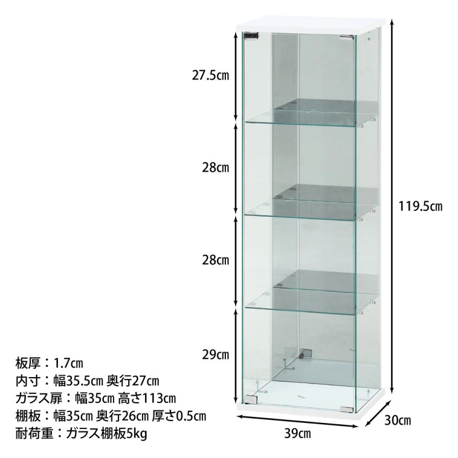 不二貿易 ガラスコレクションケース BAAL WH TMG-G332-SL 「メーカー  