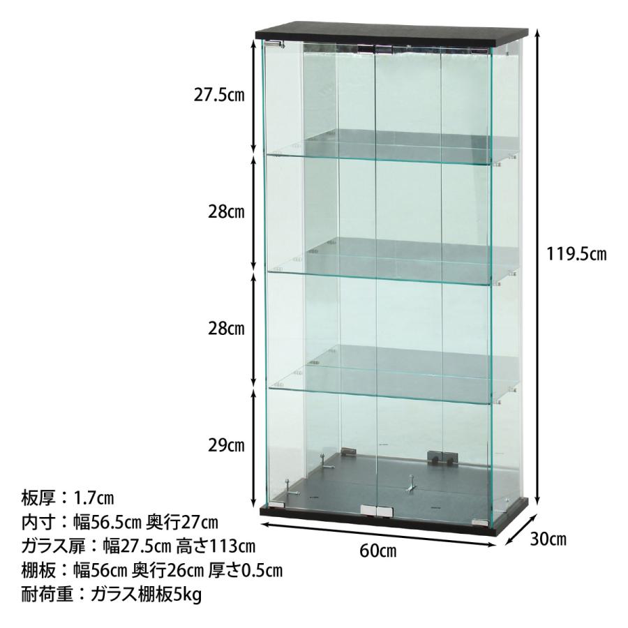 不二貿易 ガラスコレクションケース BAAL ワイド BK TMG-G346-SL 不二貿易 ガラスコレクションケース BAAL ワイド BK TMG-G346-SL