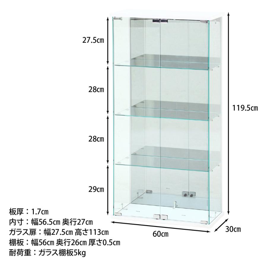 不二貿易 ガラスコレクションケース BAAL ワイド WH TMG-G346-SL