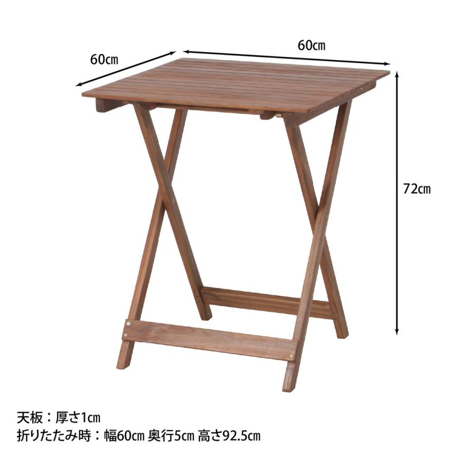 不二貿易 ガーデン3点セット #VFS-GC21SM ブラウン 「メーカー直送・代