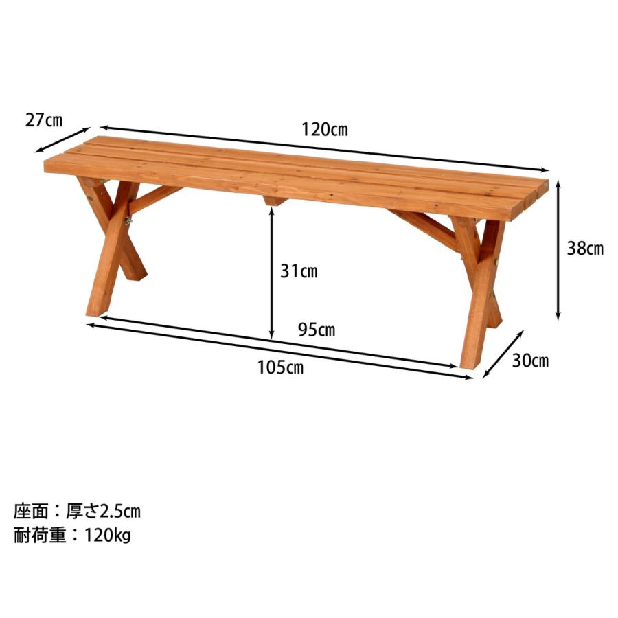 不二貿易 杉材 BBQテーブル&ベンチセット コンロスペース付 SD09