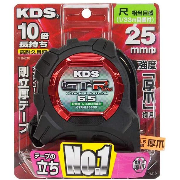 ムラテックKDS コンベックス 剛立 25mm幅×6.5m まさめ 厚爪 GTR-G2565S