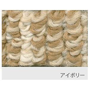 スミノエ 丸巻カーペット ヴィラ  アイボリー  江戸間 10畳 352×440cm SO-2300 「メーカー直送・代引不可・置配不可」