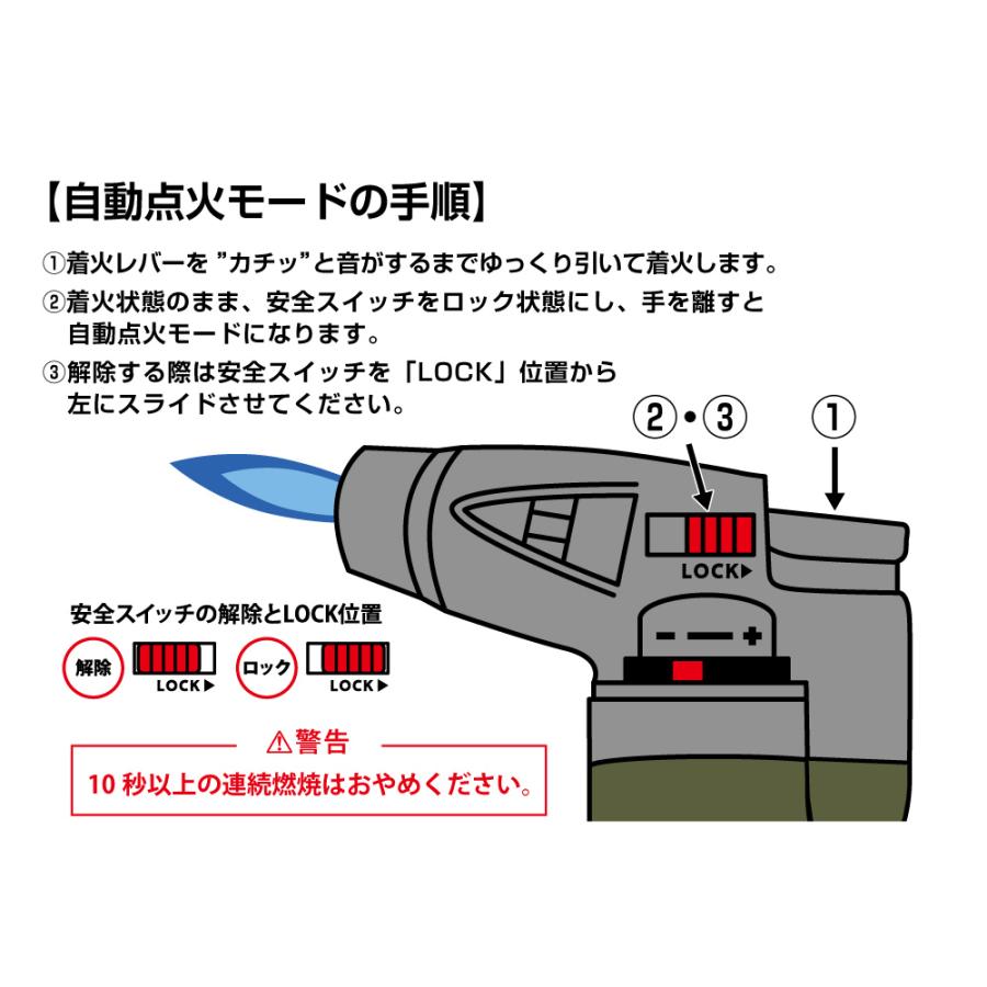 高森コーキ ミニトーチバーナー TK-SF10 : Arclands Online 2 高森コーキ ミニトーチバーナー TK-SF10 : Arclands Online 2