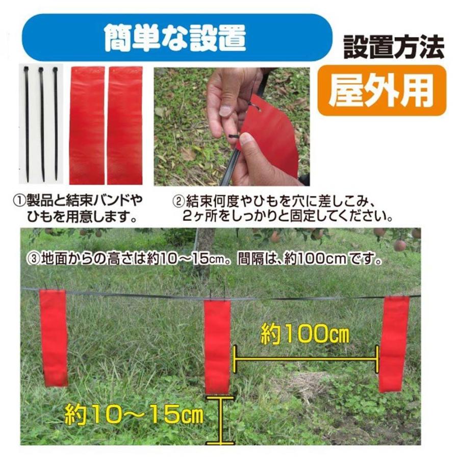 ハクビシンを追い払う！激臭シート撃退 ハクビシン 「屋外用」■赤 33×9cm 10m用「10個入」｜lamd2｜04