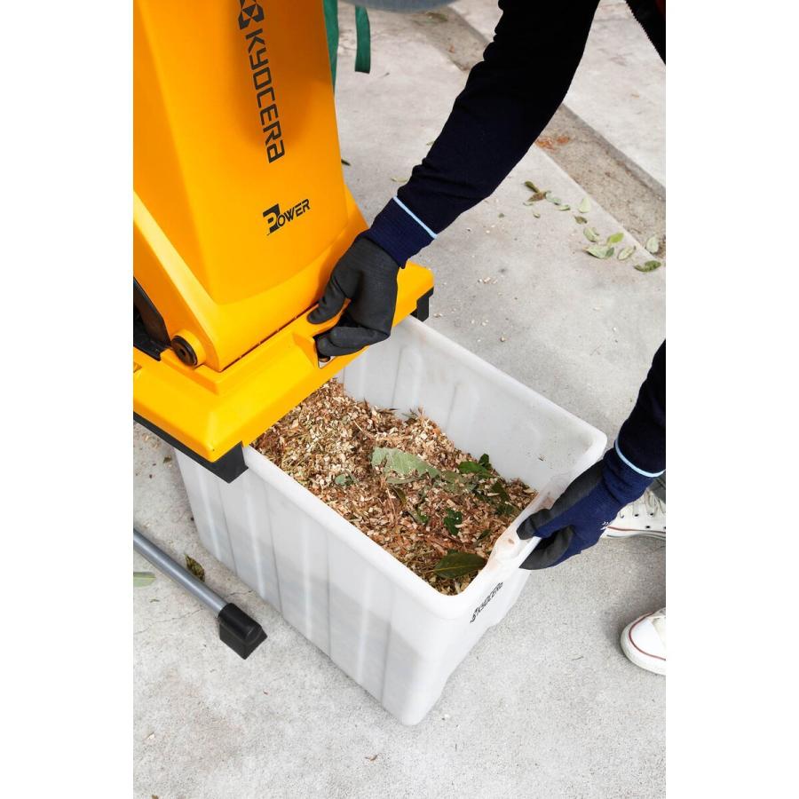 KYOCERA POWER ガーデンシュレッダー GS-2010 : Arclands Online 2号館