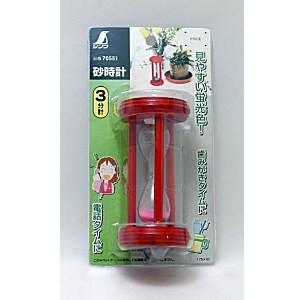 シンワ測定 砂時計 3分計 70551 : Arclands Online 2号館 ヤフー店