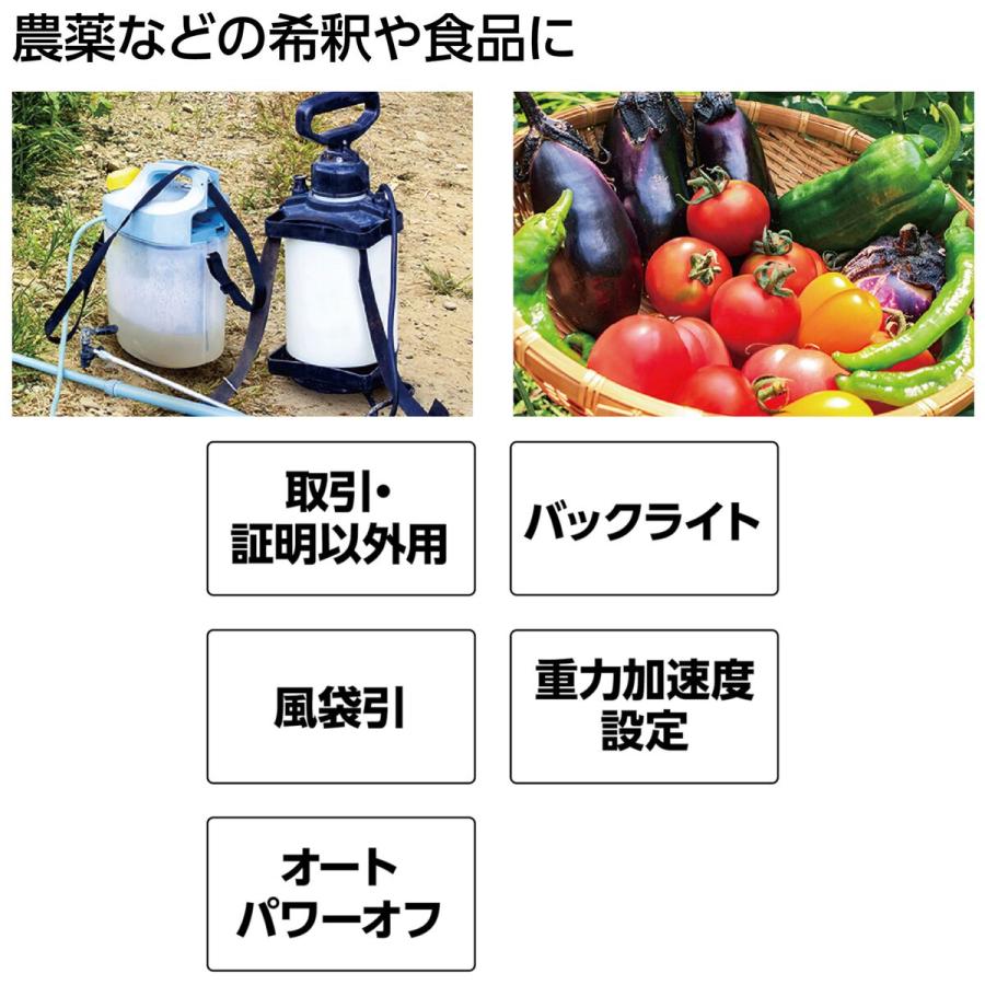 シンワ測定 デジタルはかり スモール 2000g シリコンカバー付 取引証明