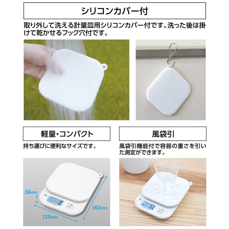 シンワ測定 デジタルはかり スモール 2000g シリコンカバー付 取引証明