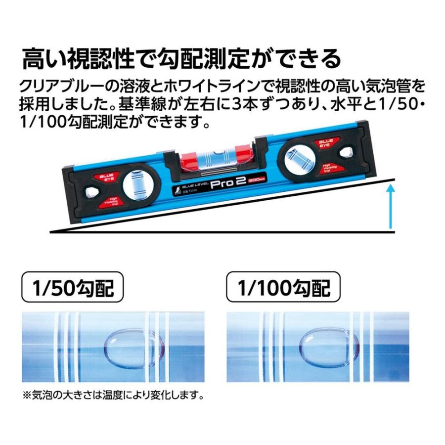 専用出品 シンワ測定 ブルーレベル PRO2 300mm 73330 : Arclands Online 2号館