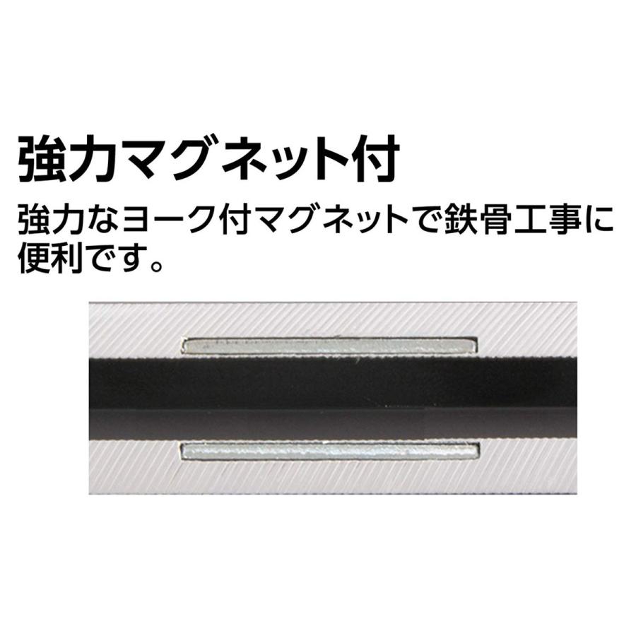 シンワ測定 ブルーレベル Basic 380mm マグネット付 73491 : Arclands