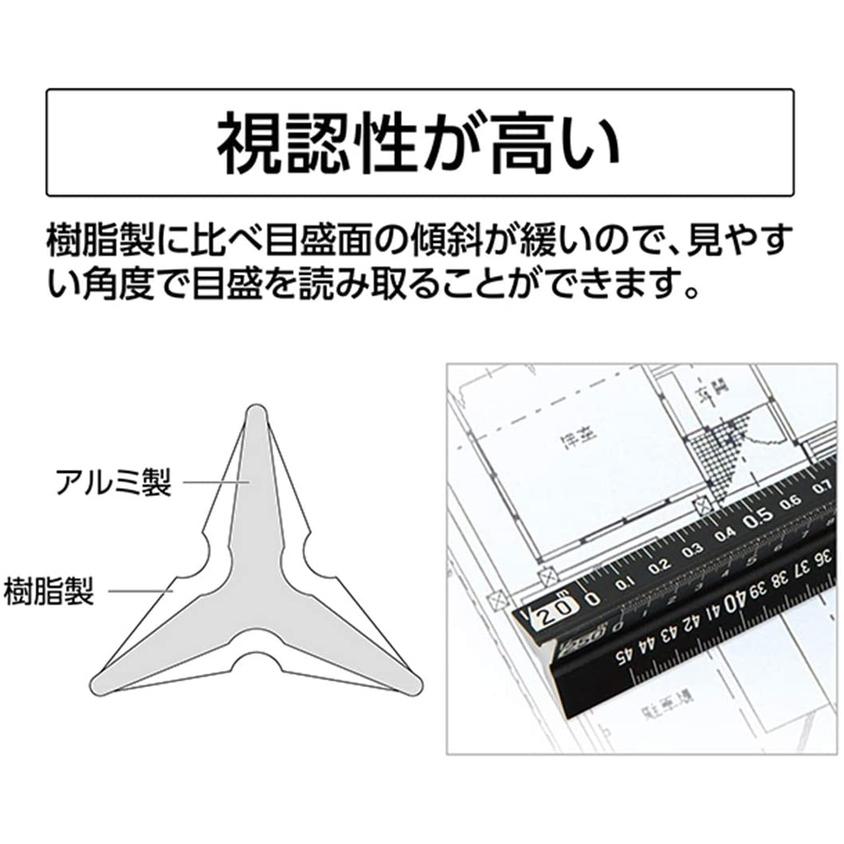 シンワ測定 アルミ三角スケール B-15 15cm 建築士用 ブラック 74977｜lamd2｜02