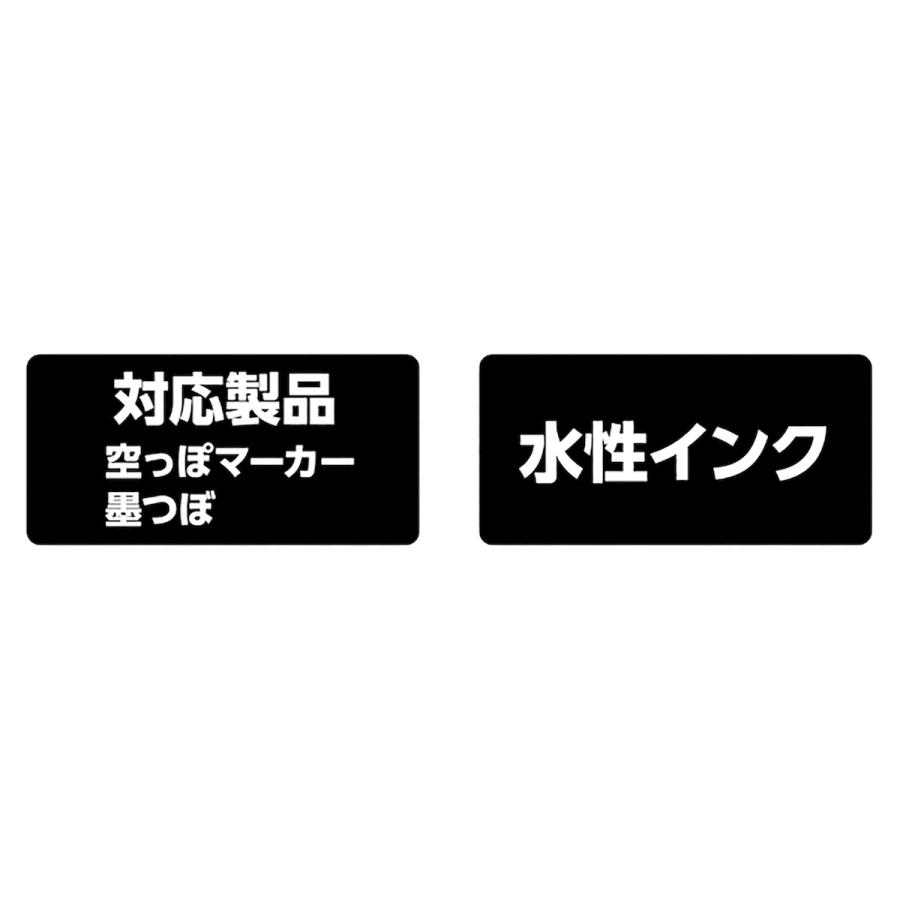 シンワ測定 墨つけインク 50ml 蛍光ピンク 空っぽマーカー/墨つぼ用