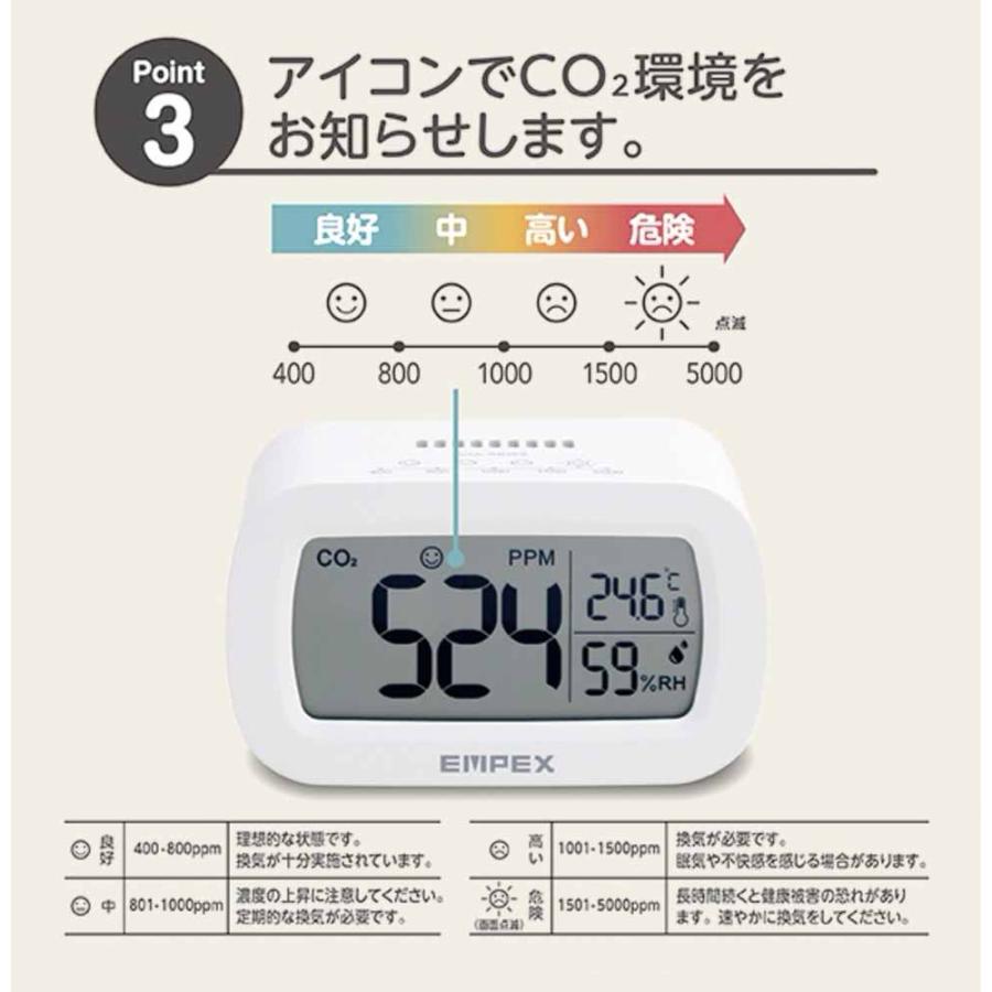 エンペックス CO2モニター TD-8500｜lamd2｜06