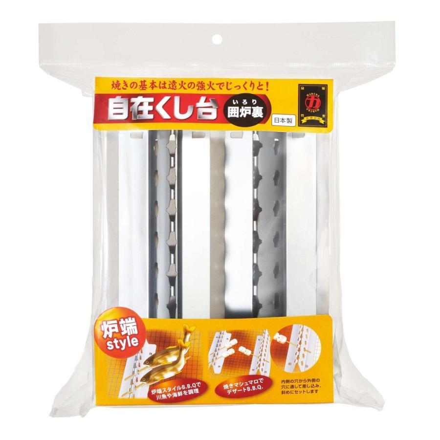 マルカ 自在くし台 囲炉裏 焼き鳥 串焼き 魚焼き イカ焼き マシュマロ焼き バーベキュー用品 q用品 Arcland Online Paypayモール店 通販 Paypayモール
