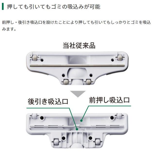 ハイコーキ HiKOKI 36V コードレスクリーナ グリーン バッテリー付