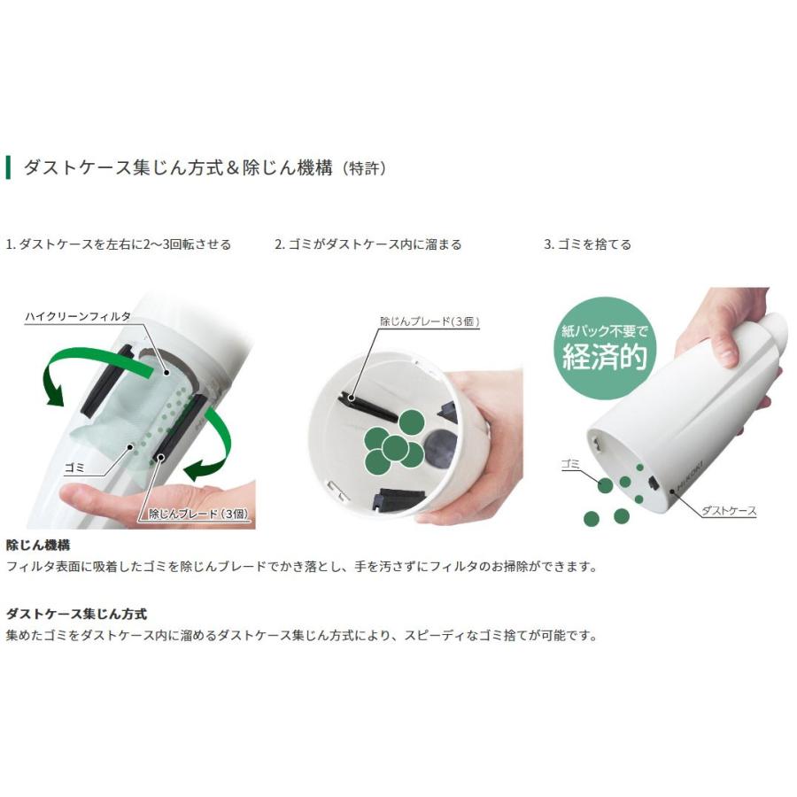 ハイコーキ HiKOKI 36V コードレスクリーナ グリーン バッテリー付