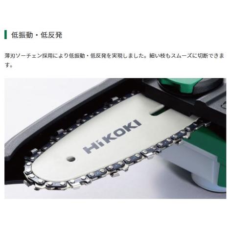 ハイコーキ HiKOKI 10.8V ミニチェーンソー バッテリー付 CS1210DD(BS 