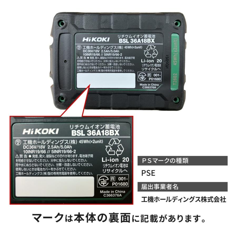 ハイコーキ HiKOKI 36V125mm丸ノコ C3605DA(SK)(XHASZ) : Arclands