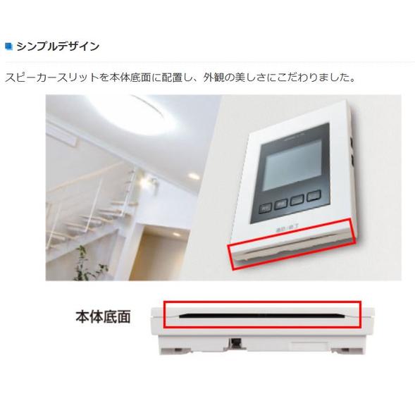 アイホン テレビドアホンセット 録画機能付 KL-66 : Arclands Online 2