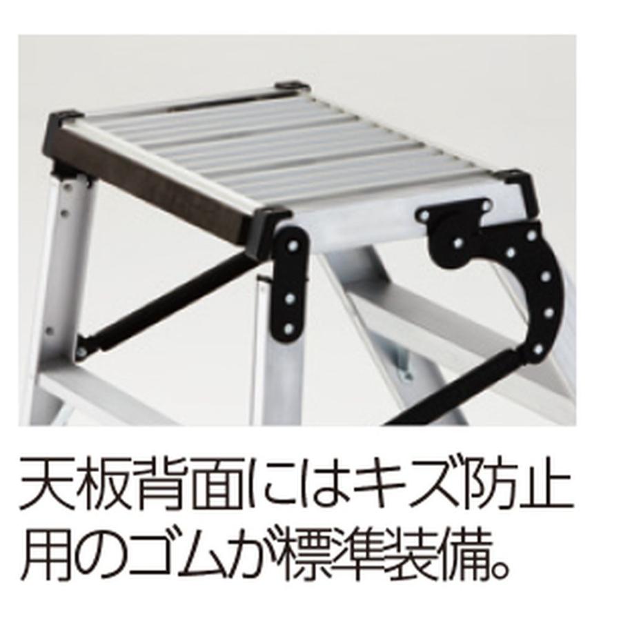 法人限定」長谷川工業 折りたたみ作業台 ゼロステップ WD-75b 