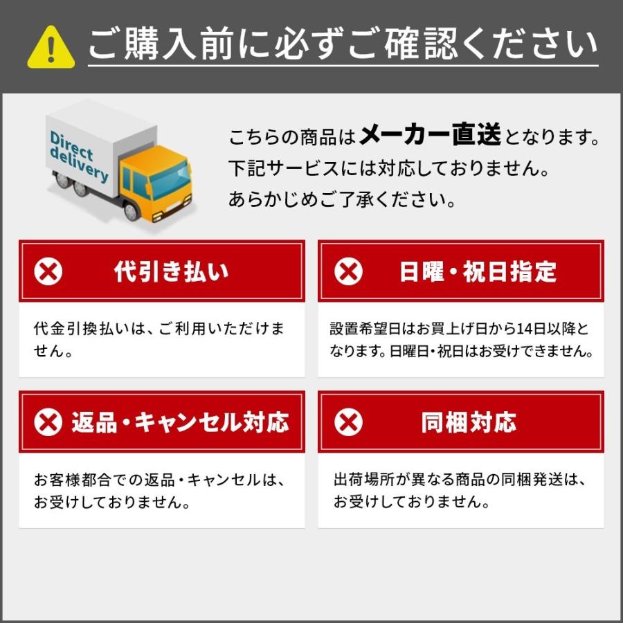 アルインコ 100V 玄米専用保冷庫 14袋用 LHR14 玄米保冷庫 米っとさん 「設置サービス付」 「メーカー直送・代引不可・配送地域限定」｜lamd2｜04