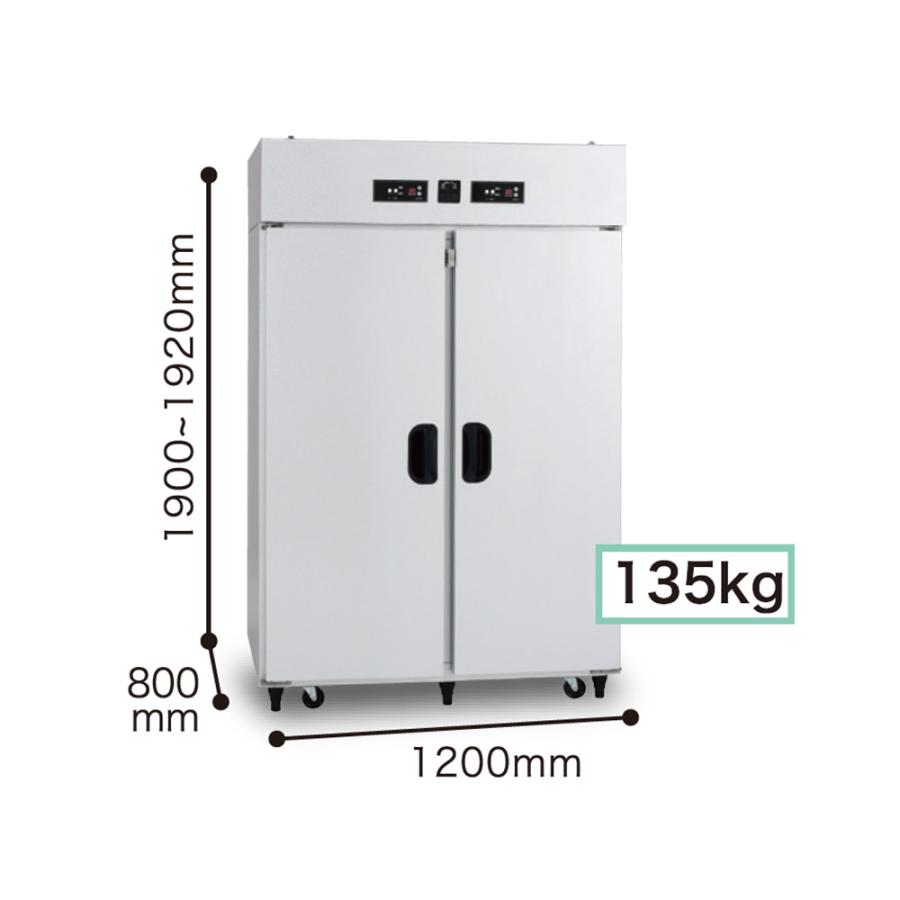 引渡し決定。玄米保冷庫14袋 3万円