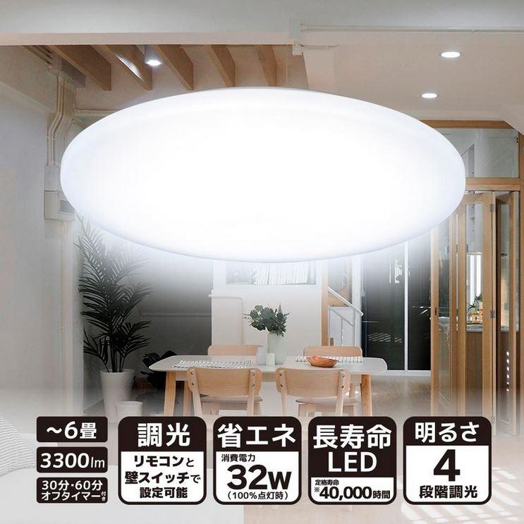 オーム電機 LEDシーリングライト 6畳用 調光 昼光色 LE-Y32D6G-RA2