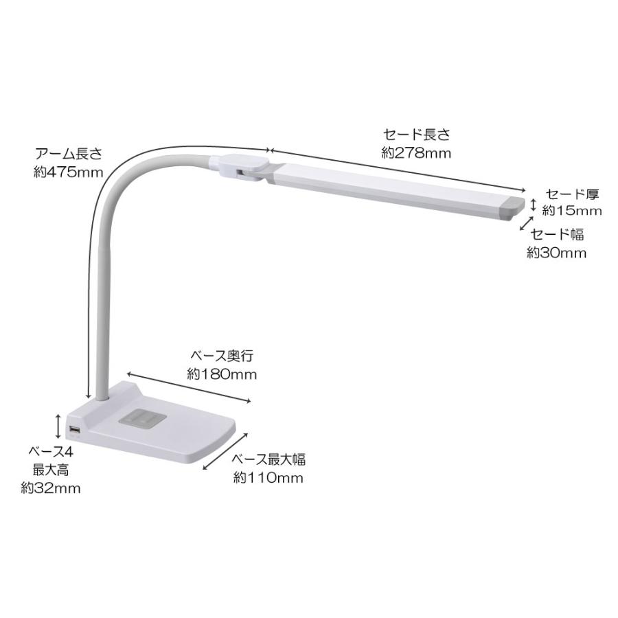 オーム電機 LEDデスクランプ ホワイト DS-LS36C-W｜lamd2｜04