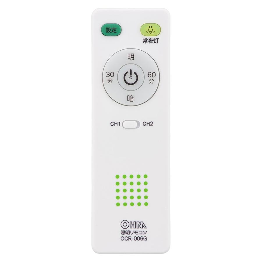 オーム電機 LEDシーリングライト 四角セードタイプ 8畳用 調光 リモコン付 昼光色 LE-W45D8G-W_1