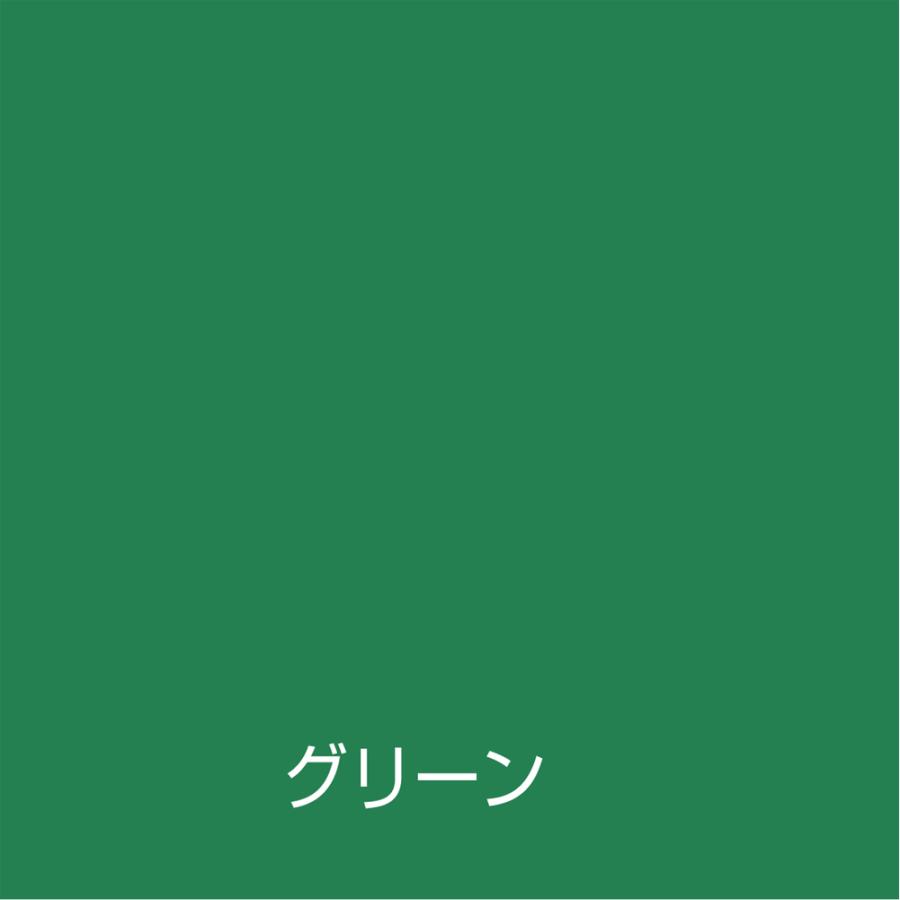 アトムハウスペイント 水性簡易防水塗料 14L グリーン : Arclands 