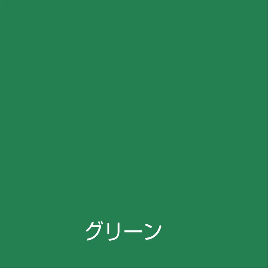 アトムハウスペイント　水性簡易防水塗料　14L　グリーン