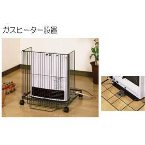 グリーンライフ キャスター付ファンヒーターガード 石油・ガス兼用 G-46SCGN ストーブガード | 