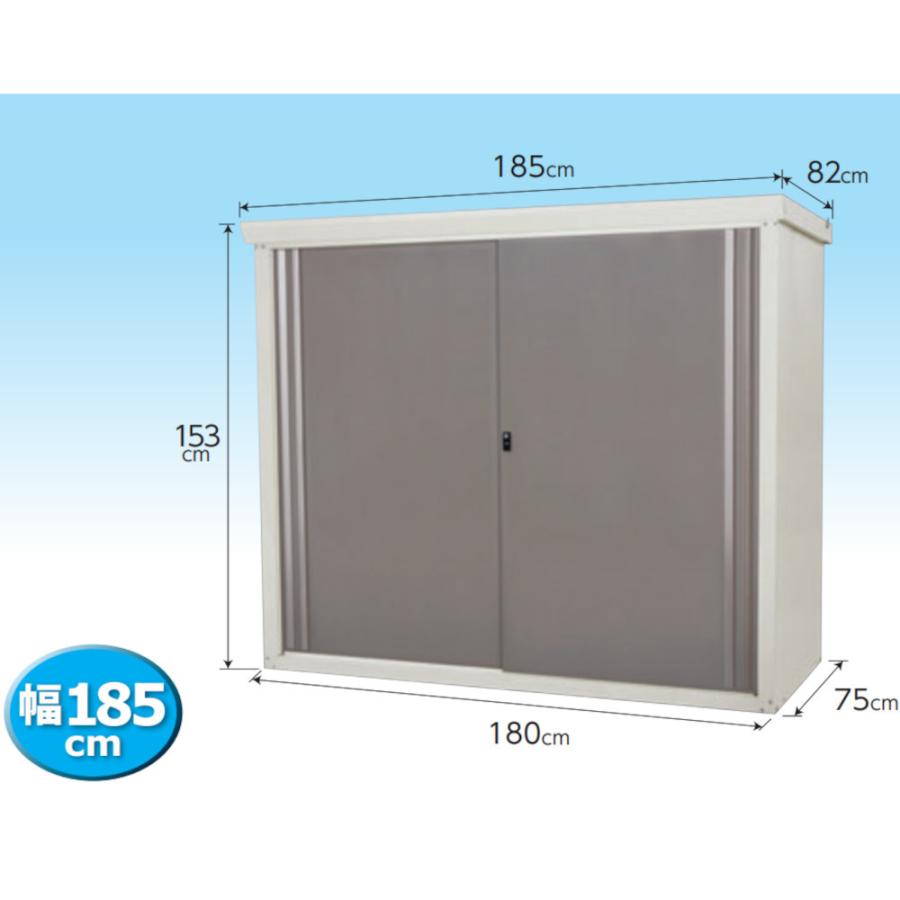 グリーンライフ ファミリー物置 ダシーレ 1815  SRM-1815TGY グリーンライフ ファミリー物置 ダシーレ 1815 チタングレー SRM