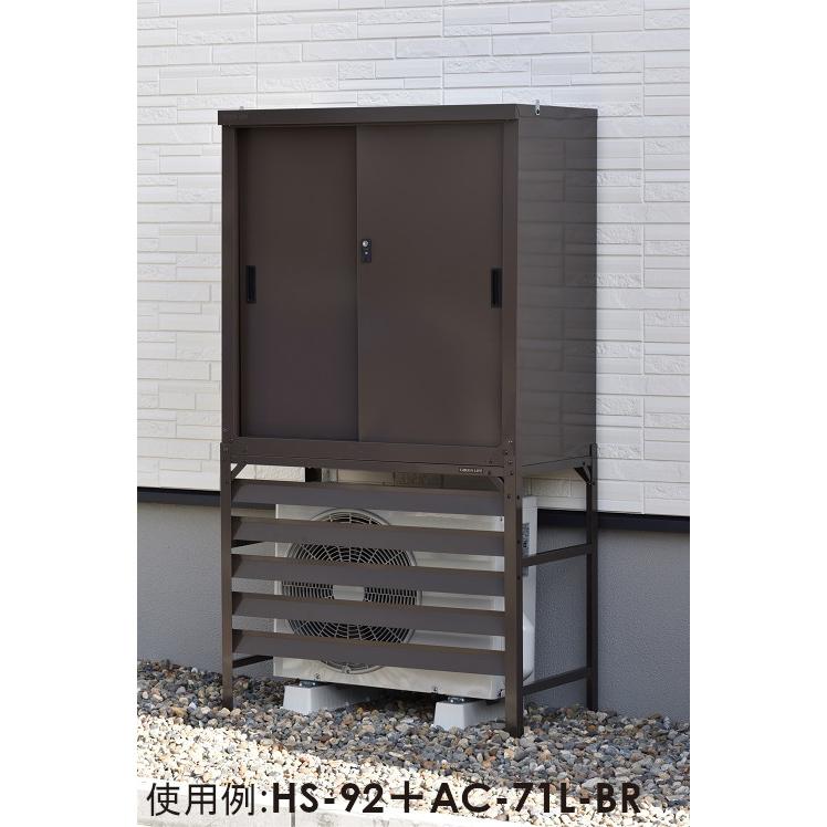 グリーンライフ エアコン室外機カバー ブラウン AC-71L(BR) |  | 02